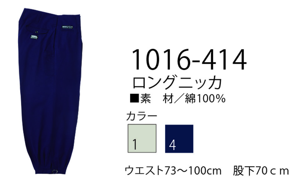 TORAICHI�y�Ј�z�@��(�g�r)��ƕ�(���[�N�E�F�A) TORA�X�^�C���@1016-414/�����O�j�b�J