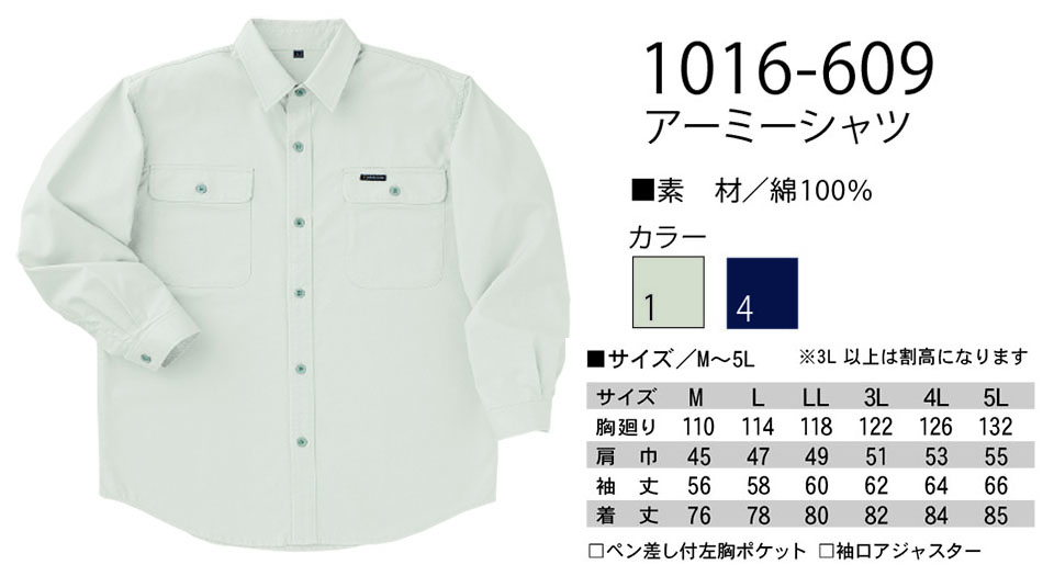 TORAICHI�y�Ј�z�@��(�g�r)��ƕ�(���[�N�E�F�A) TORA�X�^�C���@1016-609/�A�[�~�[�V���c