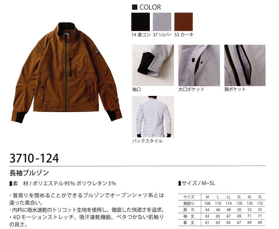 TORAICHI�y�Ј�z�@��(�g�r)��ƕ�(���[�N�E�F�A) TORA�X�^�C���@3710-124/�����u���]��