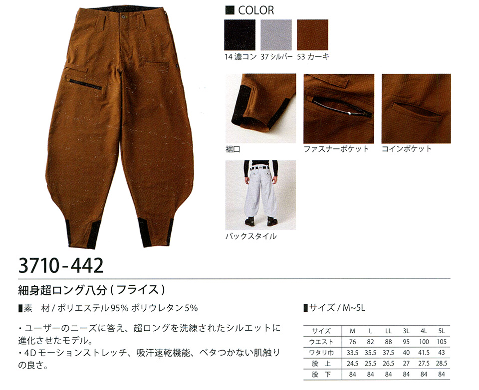 TORAICHI�y�Ј�z�@��(�g�r)��ƕ�(���[�N�E�F�A) TORA�X�^�C���@3710-442/�אg�������O����