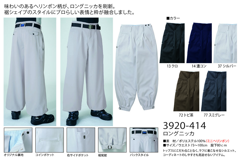 TORAICHI�y�Ј�z�@��(�g�r)��ƕ�(���[�N�E�F�A) TORA�X�^�C���@3920-414/�����O�j�b�J