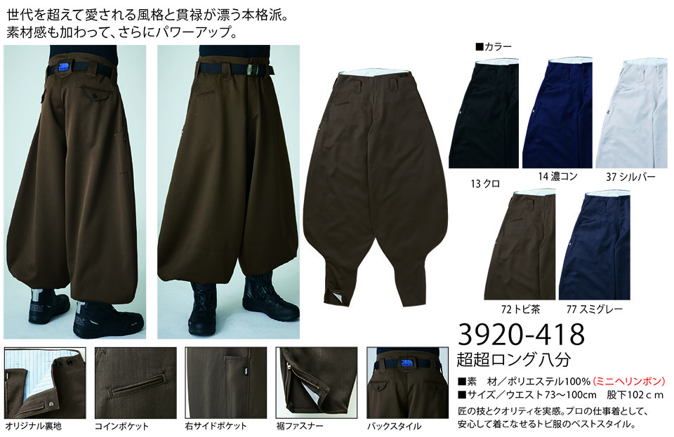 TORAICHI�y�Ј�z�@��(�g�r)��ƕ�(���[�N�E�F�A) TORA�X�^�C���@3920-418/���������O����