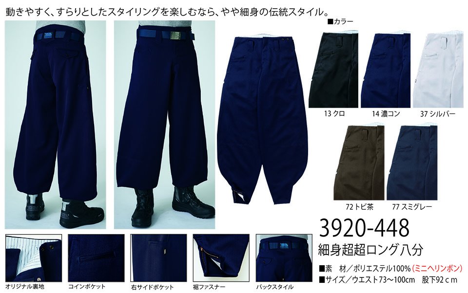 TORAICHI�y�Ј�z�@��(�g�r)��ƕ�(���[�N�E�F�A) TORA�X�^�C���@3920-448/�אg���������O����