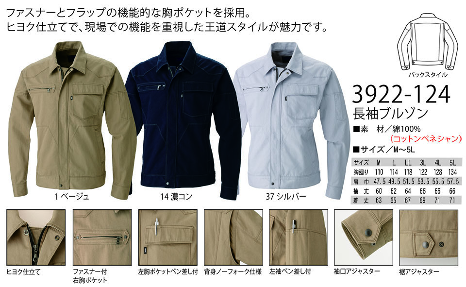 TORAICHI�y�Ј�z�@��(�g�r)��ƕ�(���[�N�E�F�A) TORA�X�^�C���@3922-124/�����u���]��