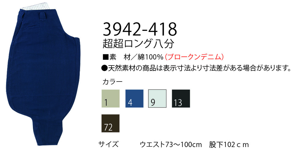 TORAICHI�y�Ј�z�@��(�g�r)��ƕ�(���[�N�E�F�A) TORA�X�^�C���@3942-418/���������O����