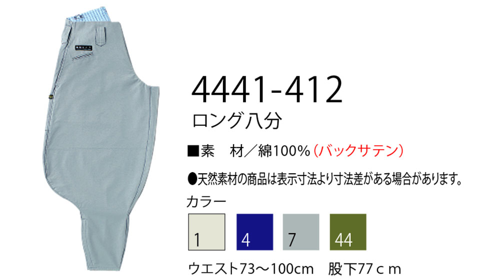 TORAICHI�y�Ј�z�@��(�g�r)��ƕ�(���[�N�E�F�A) TORA�X�^�C���@4441-412/�����O����