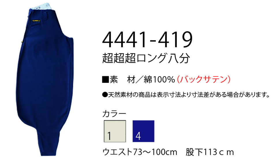 TORAICHI�y�Ј�z�@��(�g�r)��ƕ�(���[�N�E�F�A) TORA�X�^�C���@4441-419/�����������O����