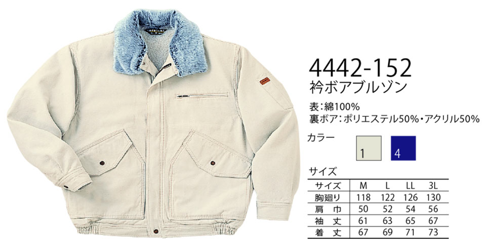 TORAICHI�y�Ј�z�@��(�g�r)��ƕ�(���[�N�E�F�A) TORA�X�^�C���@4442-152/�܃{�A�u���]��