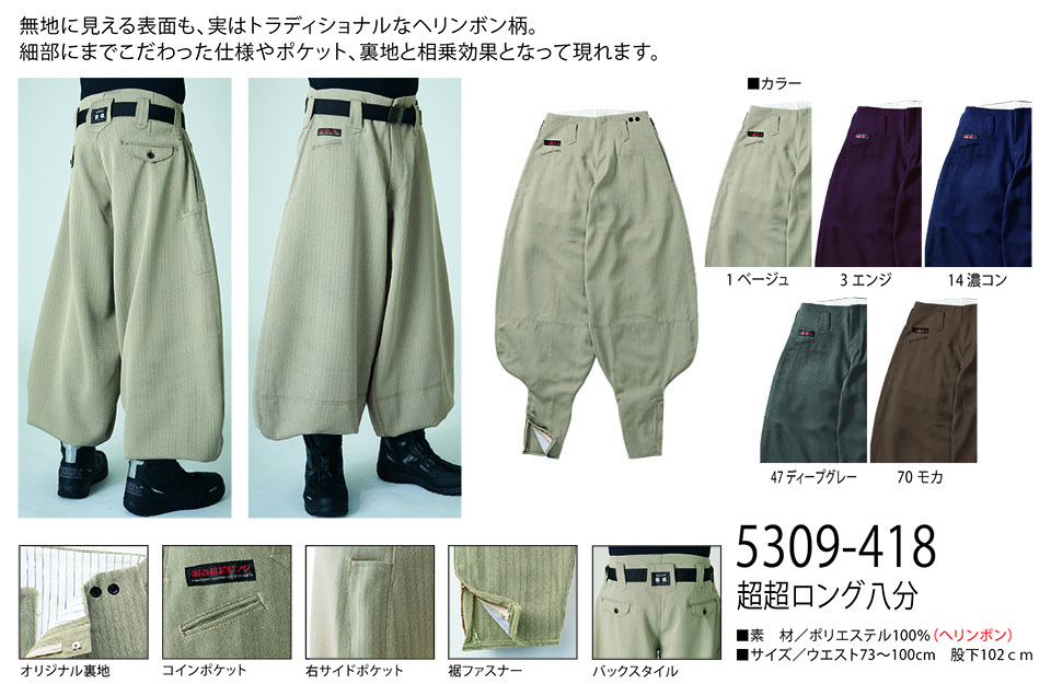 TORAICHI�y�Ј�z�@��(�g�r)��ƕ�(���[�N�E�F�A) TORA�X�^�C���@5309-418/���������O����