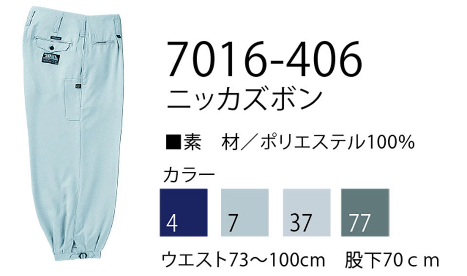 TORAICHI�y�Ј�z�@��(�g�r)��ƕ�(���[�N�E�F�A) TORA�X�^�C���@7016-406/�j�b�J�Y�{��