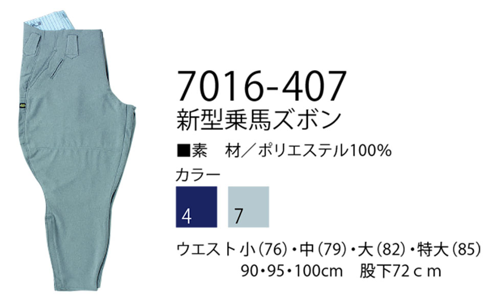 TORAICHI�y�Ј�z�@��(�g�r)��ƕ�(���[�N�E�F�A) TORA�X�^�C���@7016-407/�V�^��n�Y�{��