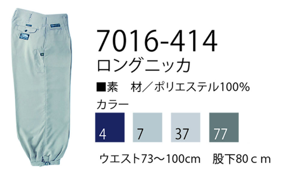 TORAICHI�y�Ј�z�@��(�g�r)��ƕ�(���[�N�E�F�A) TORA�X�^�C���@7016-414/�����O�j�b�J