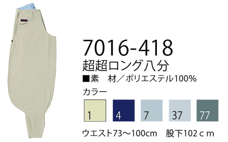 TORAICHI�y�Ј�z�@��(�g�r)��ƕ�(���[�N�E�F�A) TORA�X�^�C���@7016-418/���������O����