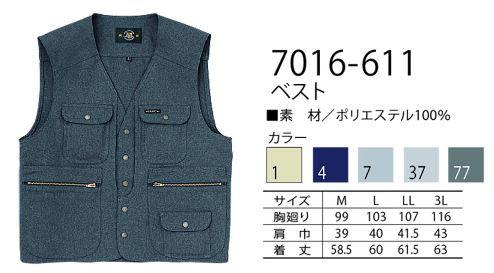 TORAICHI�y�Ј�z�@��(�g�r)��ƕ�(���[�N�E�F�A) TORA�X�^�C���@7016-611/�x�X�g