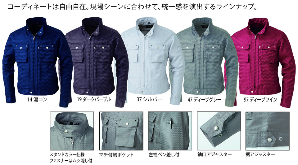 TORAICHI【寅壱】 鳶(トビ)作業服(ワークウェア) TORAスタイル 7260-554/ライダースジャケット TORAICHI【寅壱】 鳶(トビ)作業服(ワークウェア) TORAスタイル 7260-554/ライダースジャケット