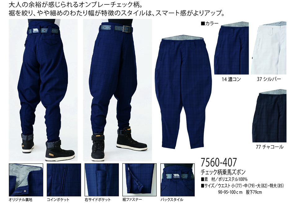 TORAICHI�y�Ј�z�@��(�g�r)��ƕ�(���[�N�E�F�A) TORA�X�^�C���@7560-407/�`�F�b�N����n�Y�{��