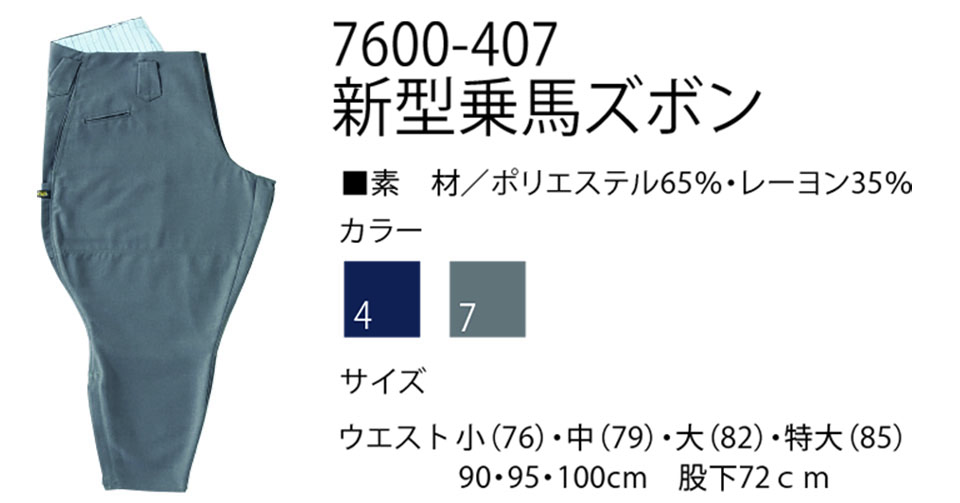 TORAICHI�y�Ј�z�@��(�g�r)��ƕ�(���[�N�E�F�A) TORA�X�^�C���@7600-407/�V�^��n�Y�{��