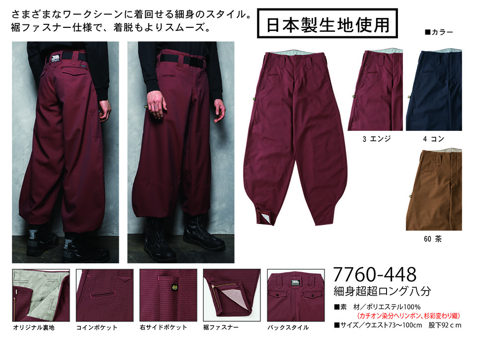 TORAICHI�y�Ј�z�@��(�g�r)��ƕ�(���[�N�E�F�A) TORA�X�^�C���@7760-448/�אg���������O����