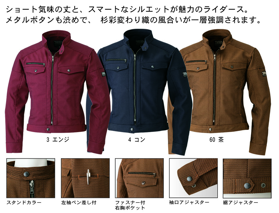 TORAICHI�y�Ј�z�@��(�g�r)��ƕ�(���[�N�E�F�A) TORA�X�^�C���@7760-554/���C�_�[�X�W���P�b�g