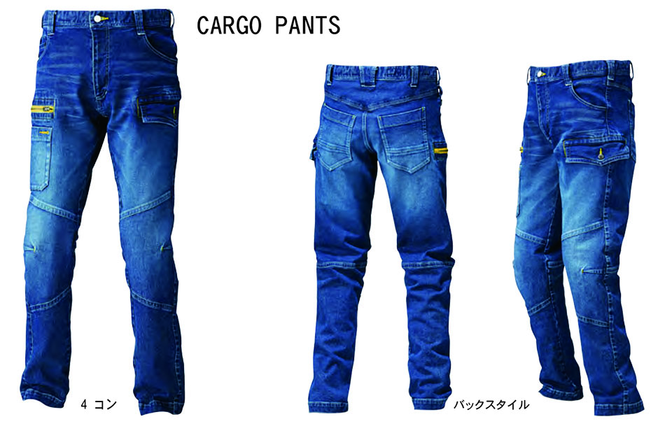 TORAICHI�y�Ј�z�I�[���V�[�Y����ƕ�(���[�N�E�F�A) DENIM-SERIES�@8940-219/�J�[�S�p���c