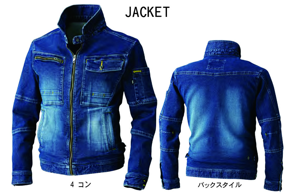 TORAICHI�y�Ј�z�I�[���V�[�Y����ƕ�(���[�N�E�F�A) DENIM-SERIES�@8940-554/���C�_�[�X�W���P�b�g