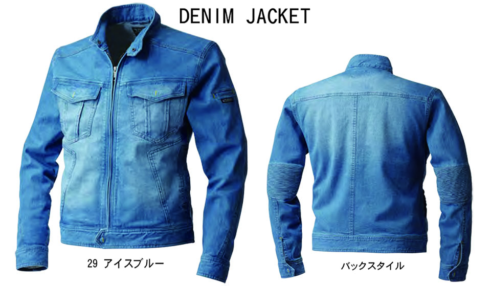 TORAICHI【寅壱】オールシーズン作業服(ワークウェア) DENIM-SERIES 8960-554/デニム蛇腹ライダースジャケット TORAICHI【寅壱】オールシーズン作業服(ワークウェア) DENIM-SERIES 8960-554/デニム蛇腹ライダースジャケット