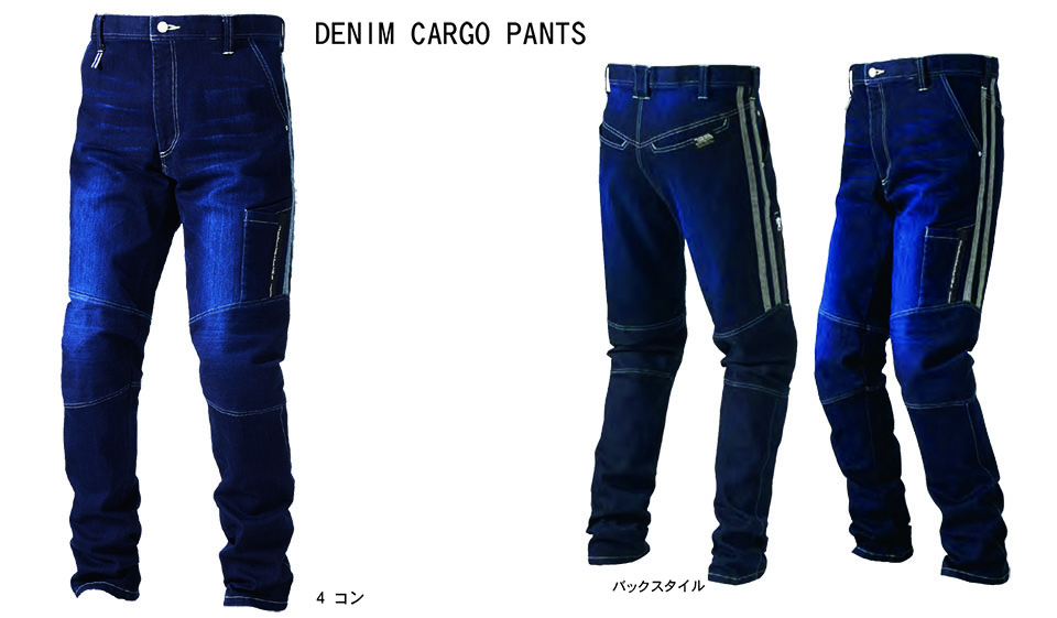 TORAICHI�y�Ј�z�I�[���V�[�Y����ƕ�(���[�N�E�F�A) DENIM-SERIES�@8990-219/�f�j���J�[�S�p���c