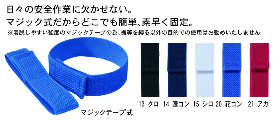 TORAICHI�y�Ј�z�I�[���V�[�Y����ƕ�(���[�N�E�F�A) GOODS�@0000-905/�}�W�b�N�K�[�^�[