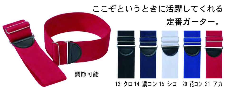 TORAICHI�y�Ј�z�I�[���V�[�Y����ƕ�(���[�N�E�F�A) GOODS�@0000-906/�K�[�^�[���n