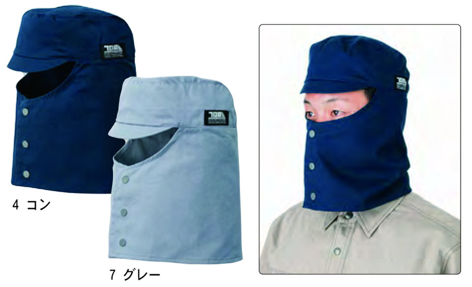 TORAICHI�y�Ј�z�I�[���V�[�Y����ƕ�(���[�N�E�F�A) GOODS�@0006-912/�n�ږX�q