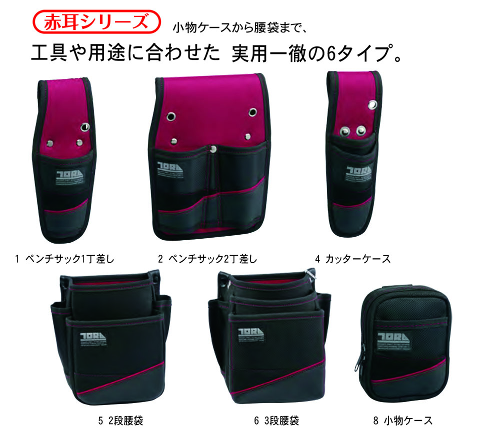 TORAICHI�y�Ј�z�I�[���V�[�Y����ƕ�(���[�N�E�F�A) GOODS�@0523-934/�Ј�I���W�i���H���