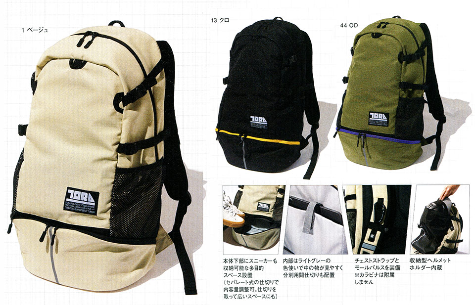 TORAICHI�y�Ј�z�I�[���V�[�Y����ƕ�(���[�N�E�F�A) GOODS�@4912-918/�}���`���[�o�b�N�p�b�N