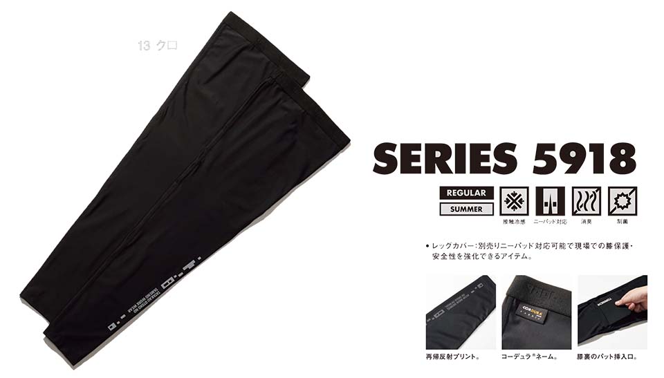 TORAICHI�y�Ј�z�I�[���V�[�Y����ƕ�(���[�N�E�F�A) GOODS�@5918-945/���b�O�J�o�[