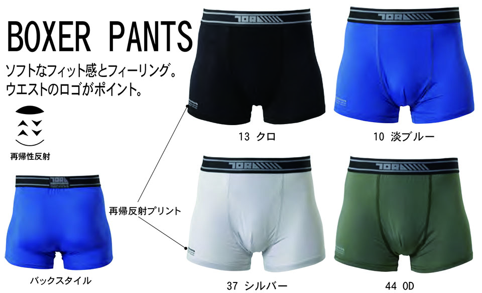 TORAICHI�y�Ј�z�t�E�č�ƕ�(���[�N�E�F�A) GOODS�@7962-706/�{�N�T�[�p���c