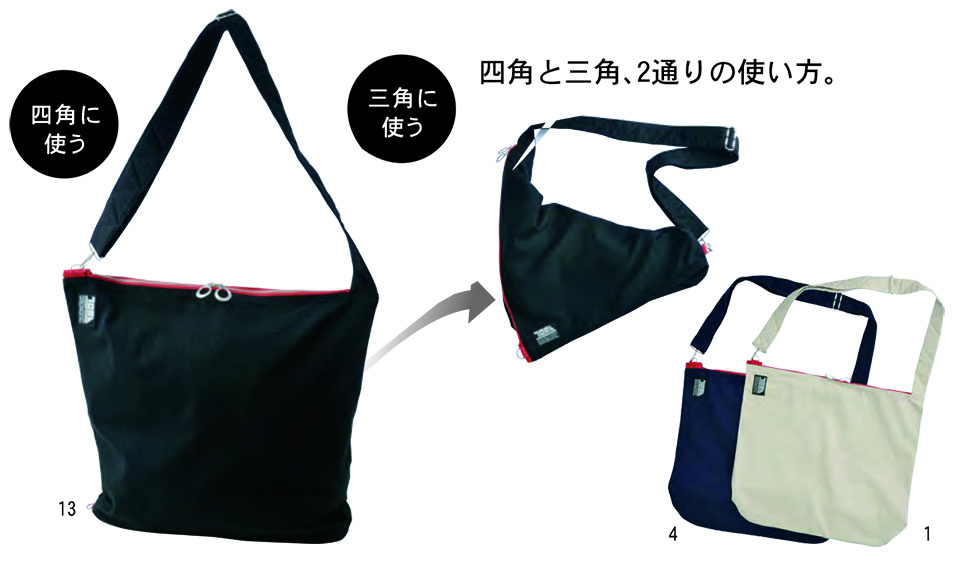 TORAICHI�y�Ј�z�I�[���V�[�Y����ƕ�(���[�N�E�F�A) GOODS�@3942-982/2WAY�o�b�O