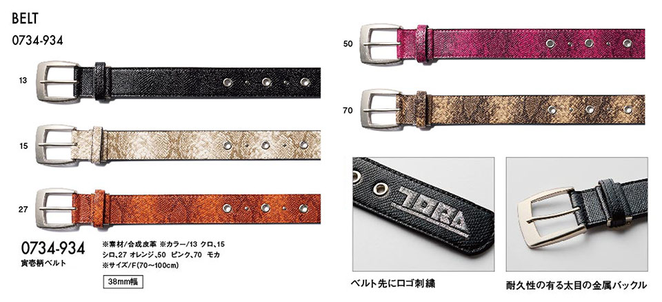 TORAICHI�y�Ј�z�I�[���V�[�Y����ƕ�(���[�N�E�F�A) GOODS�@0734-934/�Ј땿�x���g