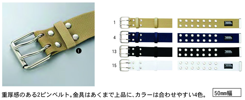 TORAICHI�y�Ј�z�I�[���V�[�Y����ƕ�(���[�N�E�F�A) GOODS�@0930-934/�Ј�2�s���x���g