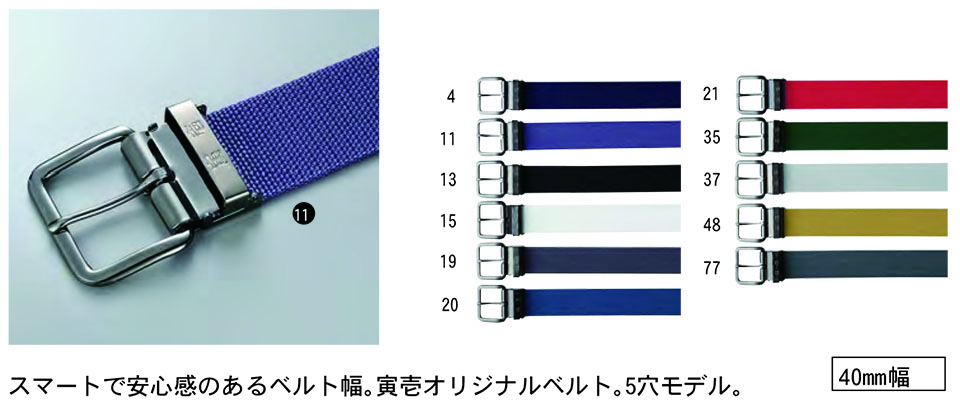 TORAICHI�y�Ј�z�I�[���V�[�Y����ƕ�(���[�N�E�F�A) GOODS�@0931-934/3�^�Ј�x���g