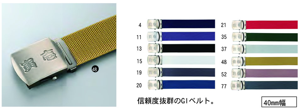 TORAICHI�y�Ј�z�I�[���V�[�Y����ƕ�(���[�N�E�F�A) GOODS�@0935-934/5�^�Ј�x���g