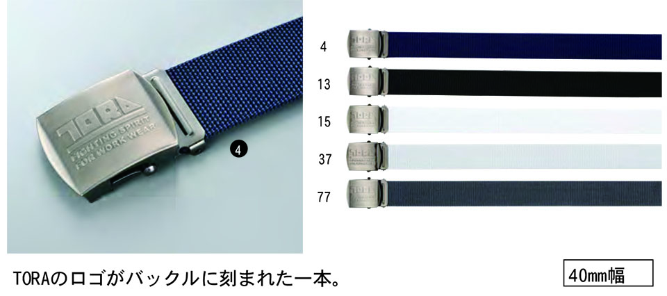 TORAICHI�y�Ј�z�I�[���V�[�Y����ƕ�(���[�N�E�F�A) GOODS�@0940-934/10�^�Ј�x���g