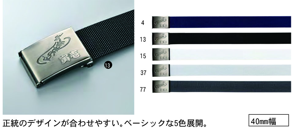 TORAICHI�y�Ј�z�I�[���V�[�Y����ƕ�(���[�N�E�F�A) GOODS�@0941-934/11�^�Ј�x���g