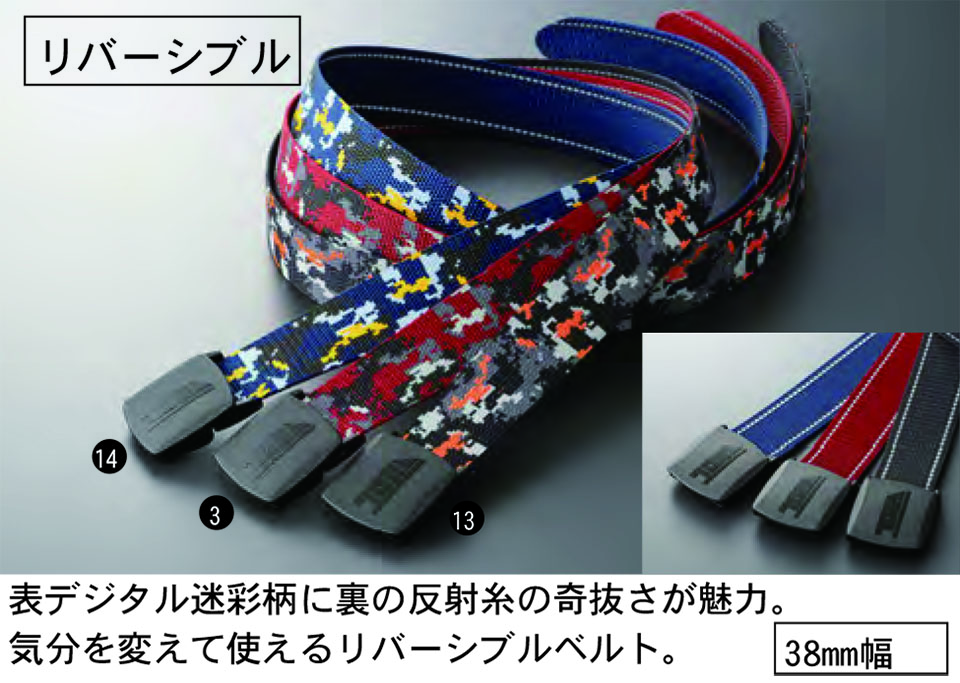 TORAICHI�y�Ј�z�I�[���V�[�Y����ƕ�(���[�N�E�F�A) GOODS�@0944-934/�Ј�GI�x���g