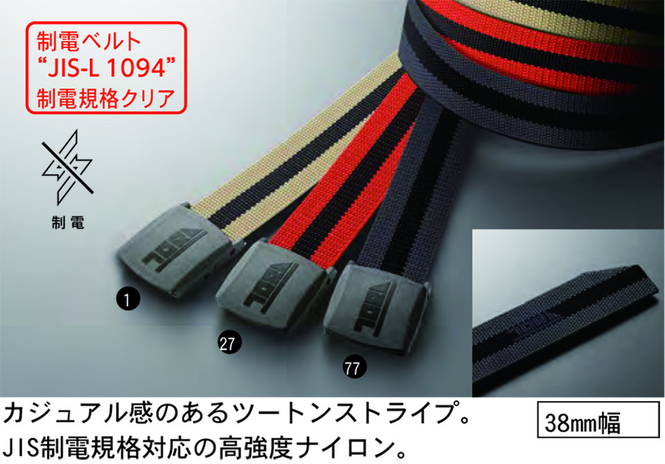 TORAICHI�y�Ј�z�I�[���V�[�Y����ƕ�(���[�N�E�F�A) GOODS�@0945-934/�Ј됧�dGI�x���g