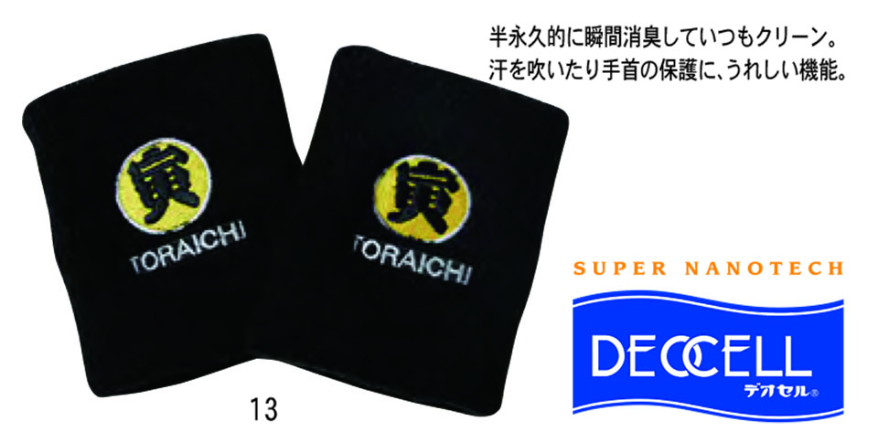 TORAICHI�y�Ј�z�I�[���V�[�Y����ƕ�(���[�N�E�F�A) GOODS�@4101-948/���X�g�o���h