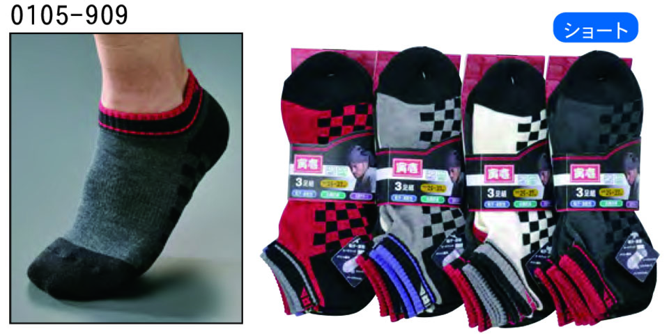 TORAICHI�y�Ј�z�I�[���V�[�Y����ƕ�(���[�N�E�F�A) GOODS�@0105-909/�Ј�\�b�N�X