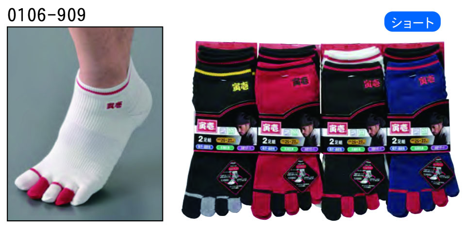 TORAICHI�y�Ј�z�I�[���V�[�Y����ƕ�(���[�N�E�F�A) GOODS�@0106-909/�Ј�\�b�N�X