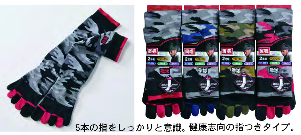 TORAICHI�y�Ј�z�I�[���V�[�Y����ƕ�(���[�N�E�F�A) GOODS�@0109-909/�Ј�\�b�N�X