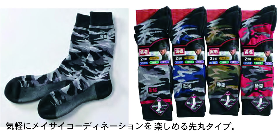 TORAICHI�y�Ј�z�I�[���V�[�Y����ƕ�(���[�N�E�F�A) GOODS�@0110-909/�Ј�\�b�N�X