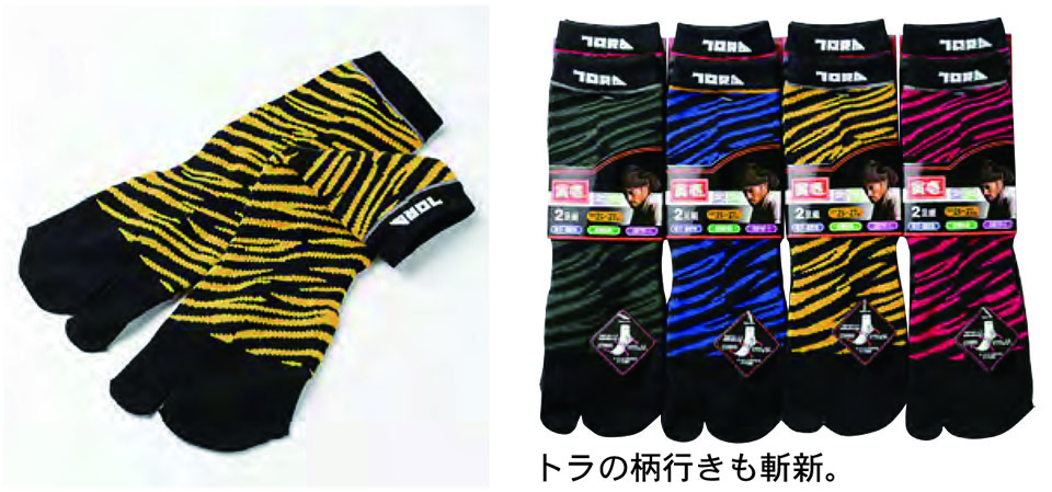 TORAICHI�y�Ј�z�I�[���V�[�Y����ƕ�(���[�N�E�F�A) GOODS�@0111-909/�ҕt�\�b�N�X