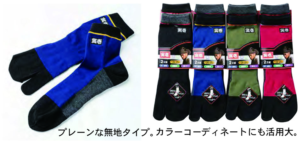 TORAICHI�y�Ј�z�I�[���V�[�Y����ƕ�(���[�N�E�F�A) GOODS�@0112-909/�ҕt�\�b�N�X